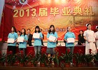 2013届高职员工毕业典礼顺利举行