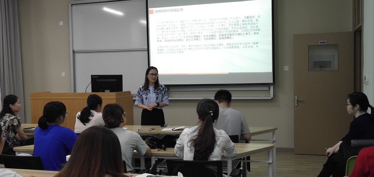 学优秀党员事迹,为进博立足岗位――太阳集团tyc86员工党支部主题党日活动
