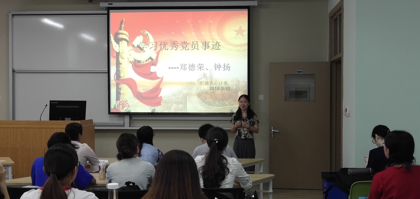 学优秀党员事迹,为进博立足岗位――太阳集团tyc86员工党支部主题党日活动