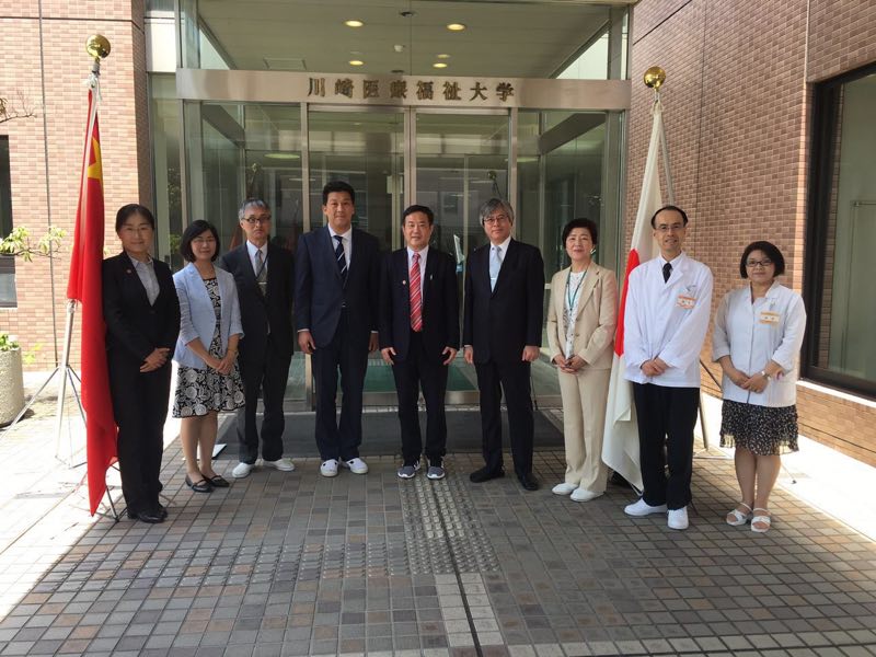 太阳集团tyc86出访日本川崎医疗福祉大学