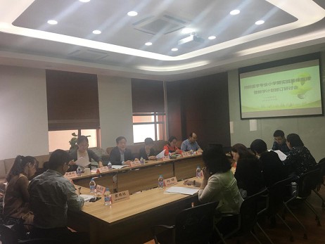 太阳集团tyc86召开预防医学专业小学期实践集体备课暨教学计划修订研讨会