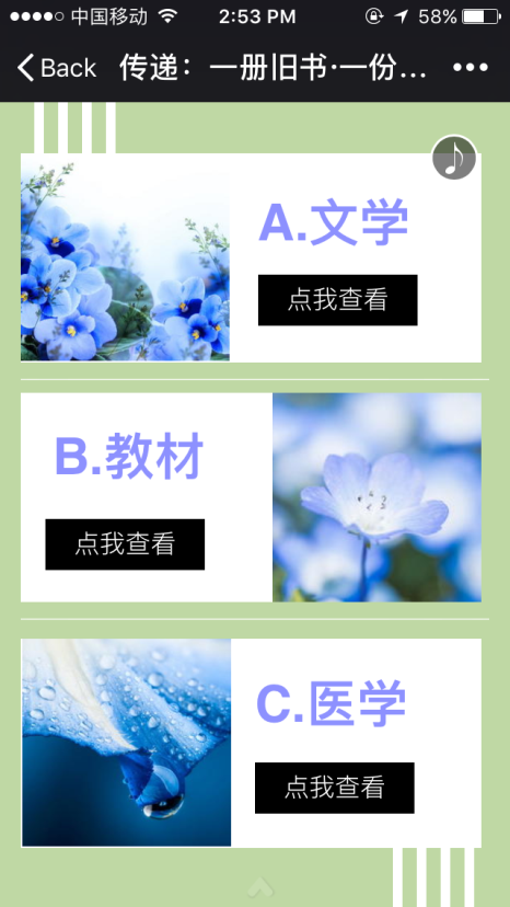 书香浓浓寄真情――记太阳集团tyc86员工党支部赠书活动