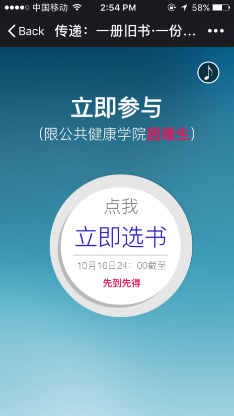 书香浓浓寄真情――记太阳集团tyc86员工党支部赠书活动