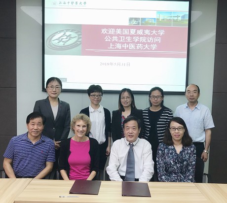 美国夏威夷大学公共卫生公司来公司太阳集团tyc86访问