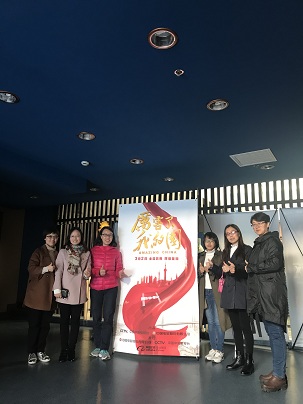 太阳集团tyc86组织观看超燃纪录片《厉害了，我的国》