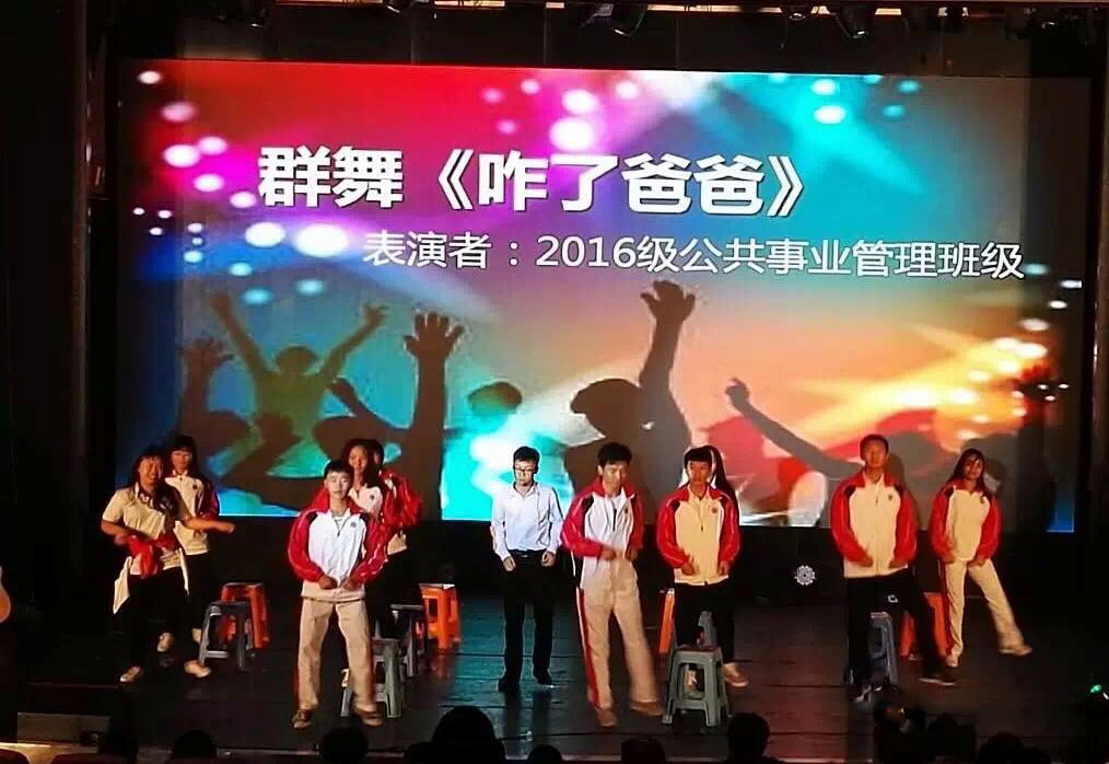 太阳集团tyc862016级新生积极参与校新生节文艺晚会