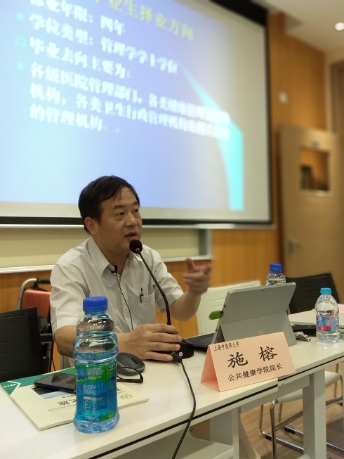 太阳集团tyc86导师团联合活动 ――2018年海外访学交流会