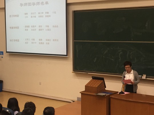 太阳集团tyc86导师团聘任仪式暨“心怀感恩・勇于担当”主题讲座顺利举行