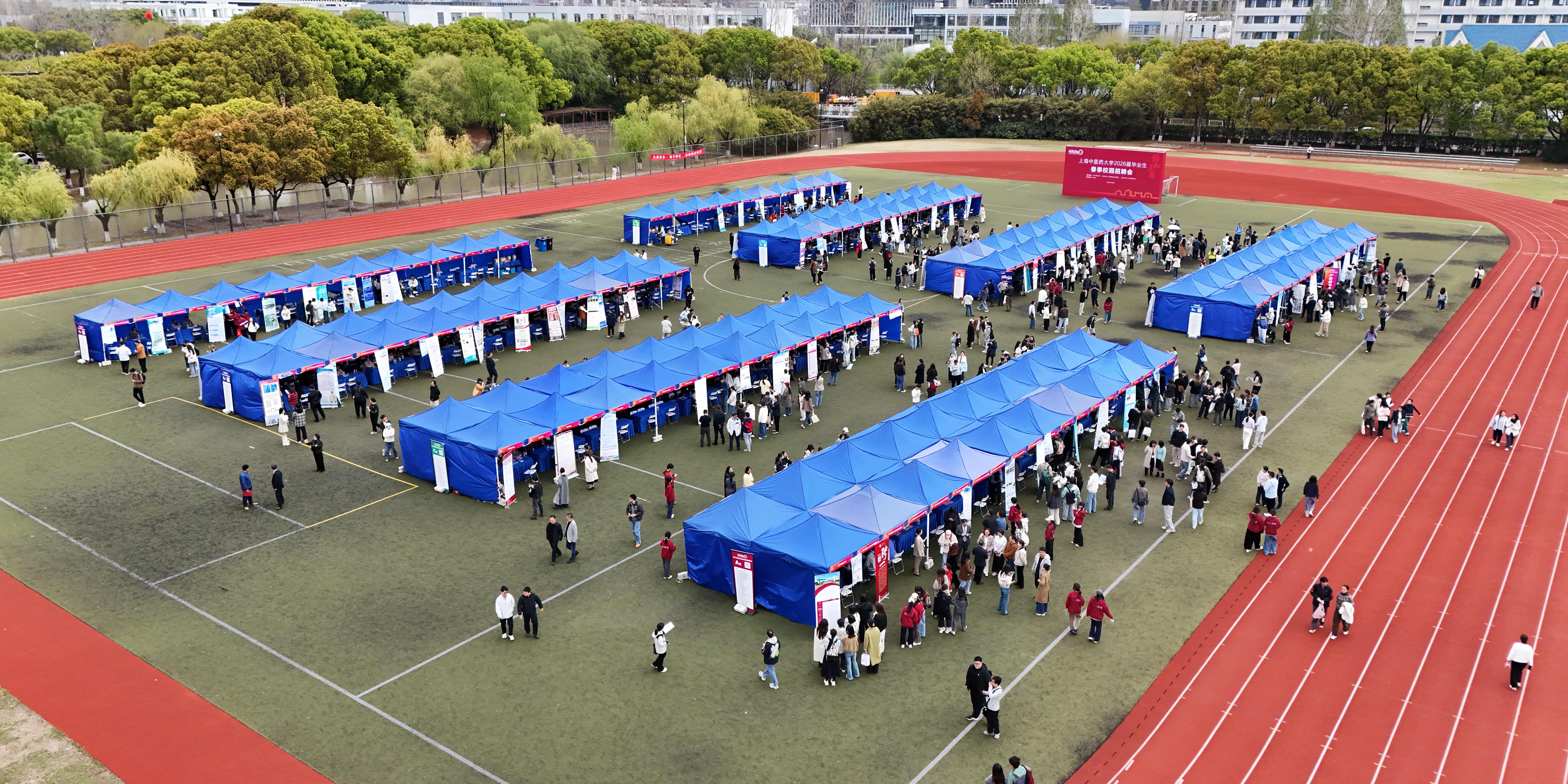 太阳集团tyc862026届毕业生春季校园招聘会举行